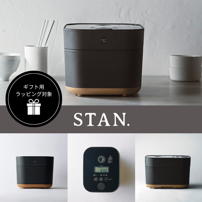 【新品未使用】ZOJIRUSHI 象印 STAN. IH炊飯ジャーNWSA10