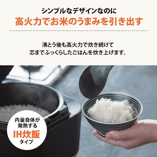 ＩＨ炊飯ジャー STAN.シリーズ 5.5合 品番：NW-SA10 色柄：BA 