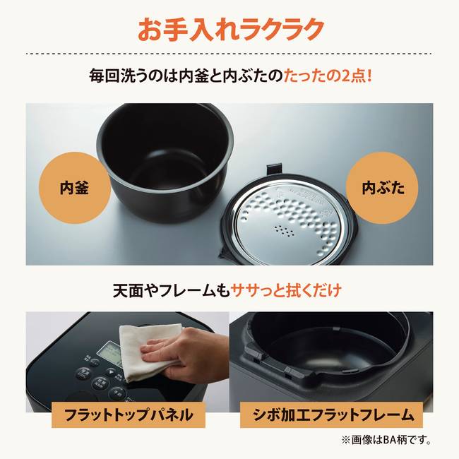 ＩＨ炊飯ジャー STAN.シリーズ 5.5合 品番：NW-SA10 色柄：BA（ブラック） 象印ダイレクト