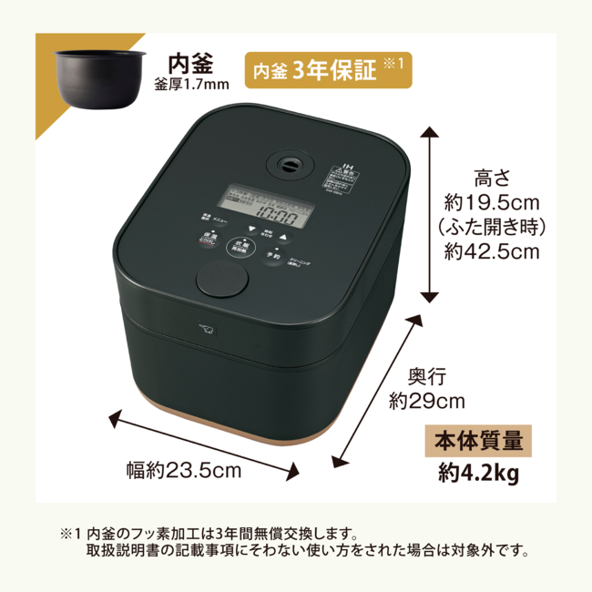 STAN. IH炊飯ジャー NW-SB10 BA（ブラック）