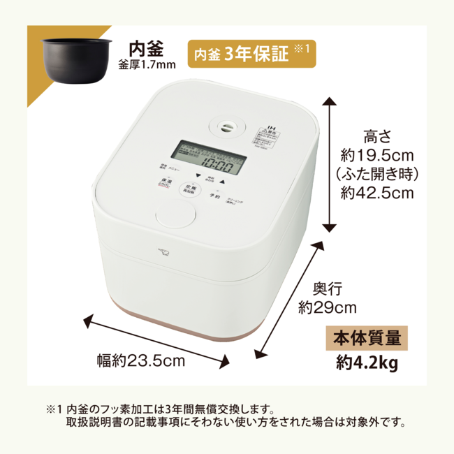 STAN. IH炊飯ジャー NW-SB10 WA（ホワイト）