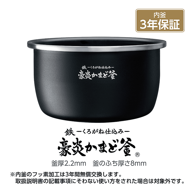 ZOJIRUSHI 圧力IH炊飯ジャー NW-US07-BZ