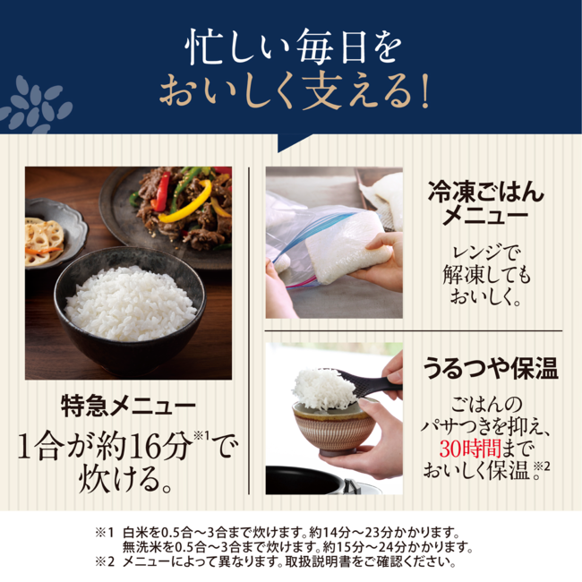 小容量圧力IH炊飯ジャー 炎舞炊き NW-UU07 BZ(黒)