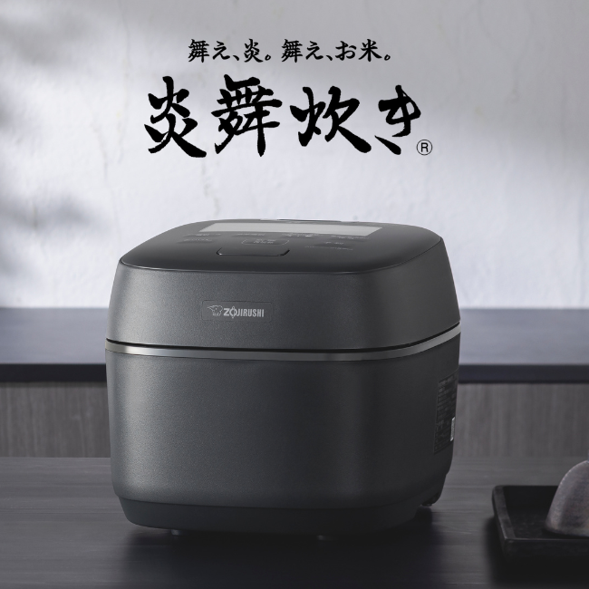 小容量圧力IH炊飯ジャー 炎舞炊き NW-UU07 BZ（黒）