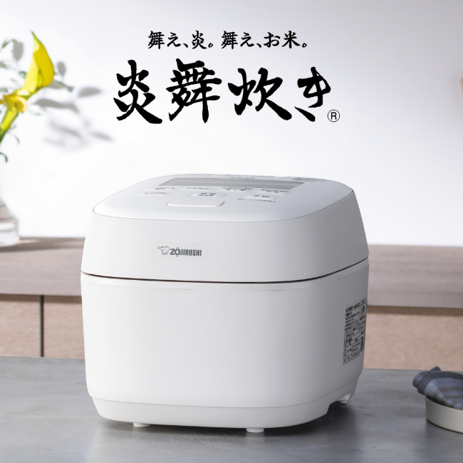 小容量圧力IH炊飯ジャー 炎舞炊き NW-UU07 WZ（白）