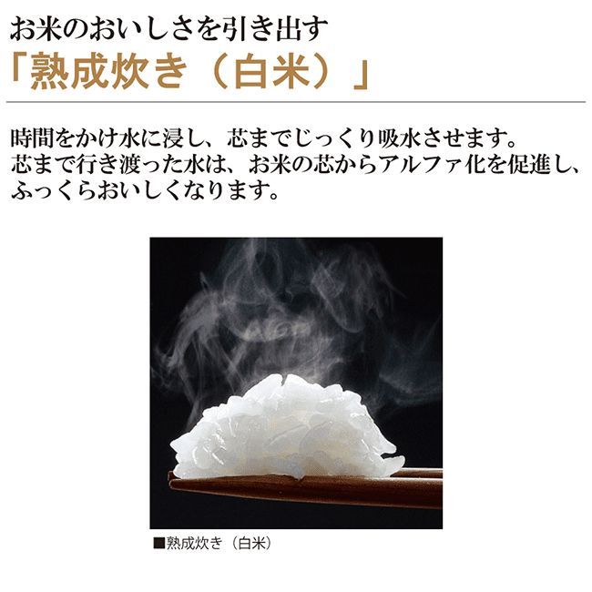 ＩＨ炊飯ジャー 極め炊き 5.5合 品番：NW-VC10 色柄：TA（ブラウン） | 象印ダイレクト
