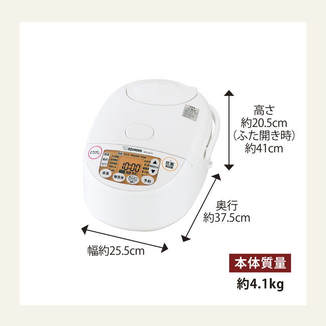 IH炊飯ジャー NW-VE10 WA（ホワイト）