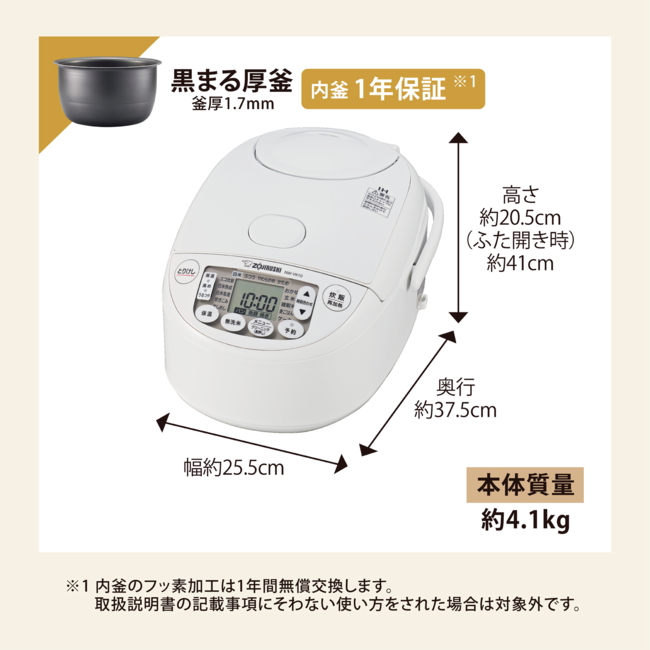 IH炊飯ジャー NW-VK10 WA（ホワイト）