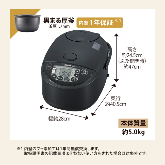 IH炊飯ジャー NW-VK18 BA（ブラック）