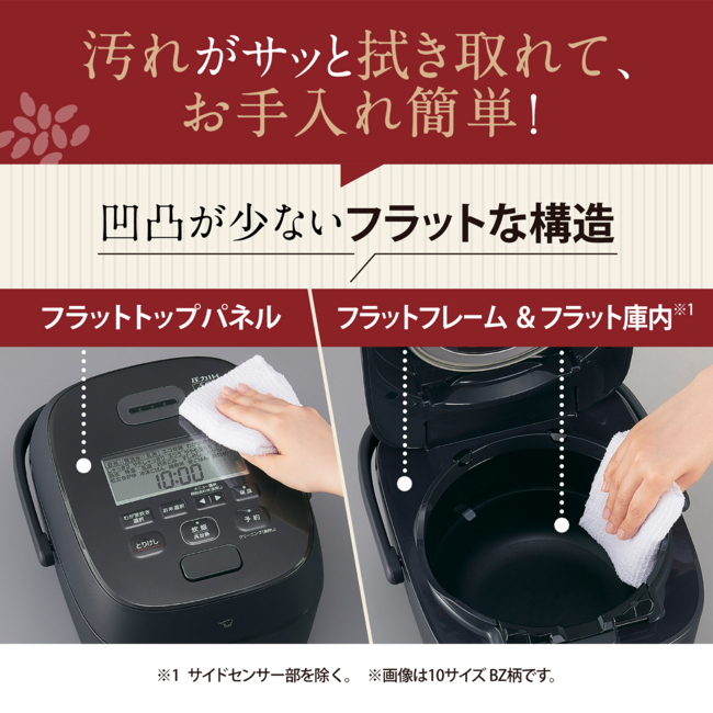 圧力IH炊飯ジャー NW-WB10 BZ（スレートブラック）