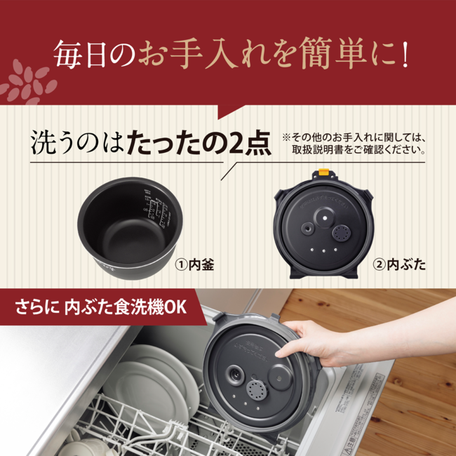 圧力IH炊飯ジャー NW-WB10 BZ（スレートブラック）
