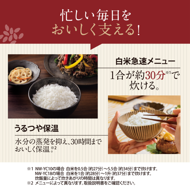圧力IH炊飯ジャー NW-YC10 WA（ホワイト）