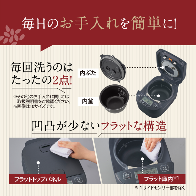 圧力IH炊飯ジャー NW-YC18 BZ（スレートブラック）
