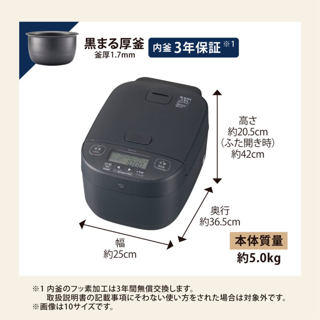 圧力IH炊飯ジャー NW-YD10 BA（ブラック）
