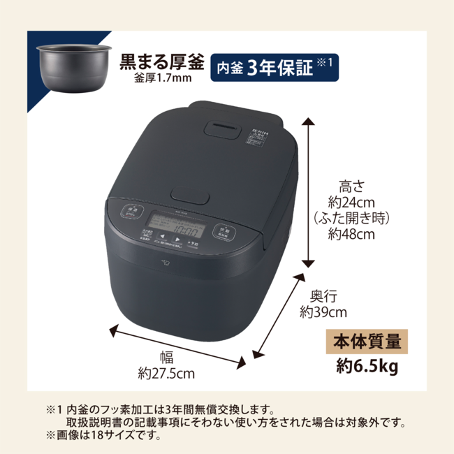 圧力IH炊飯ジャー NW-YD18 BA（ブラック）