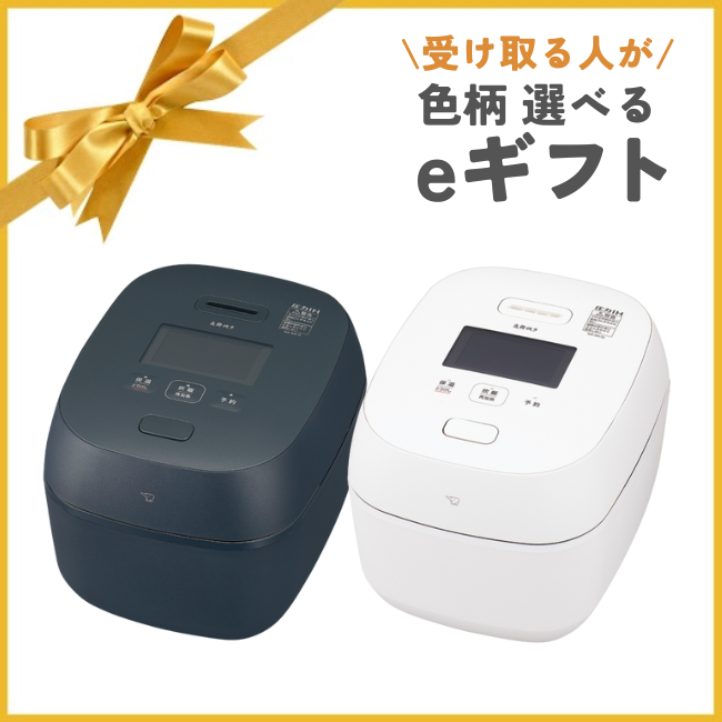 【色柄を選べるeギフト】圧力IH炊飯ジャー 炎舞炊き NX-AA10