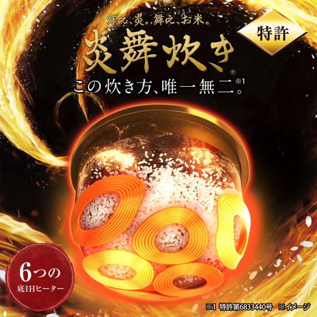 圧力IH炊飯ジャー 炎舞炊き NX-AA18 BZ（黒）