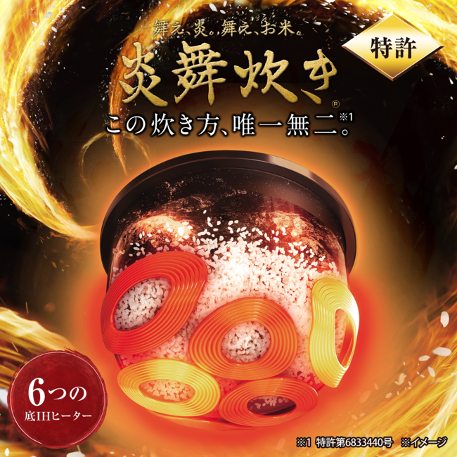 圧力IH炊飯ジャー 炎舞炊き NX-AB10 BZ(黒)