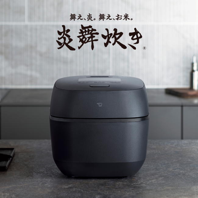 圧力IH炊飯ジャー 炎舞炊き NX-AB10 BZ（黒）