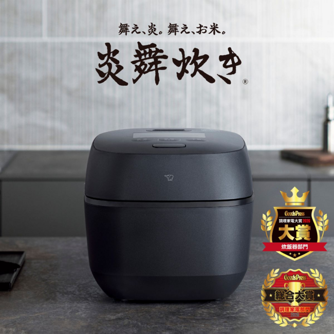 圧力IH炊飯ジャー 炎舞炊き NX-AB10 BZ（黒）