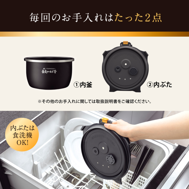圧力IH炊飯ジャー 炎舞炊き NX-AB10 WZ(白)