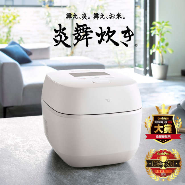 圧力IH炊飯ジャー 炎舞炊き NX-AB10 WZ（白）