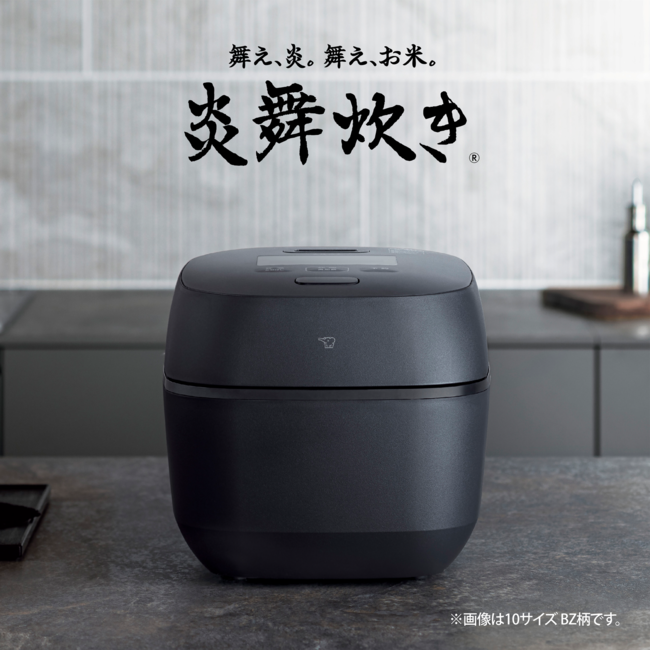 圧力IH炊飯ジャー 炎舞炊き NX-AB18 BZ（黒）