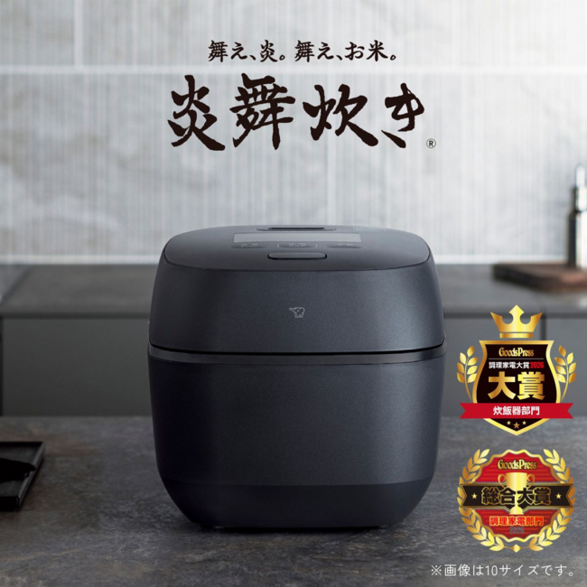 圧力IH炊飯ジャー 炎舞炊き NX-AB18 BZ（黒）