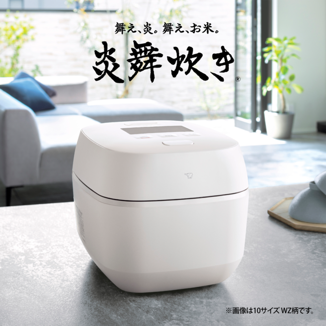 圧力IH炊飯ジャー 炎舞炊き NX-AB18 WZ（白）