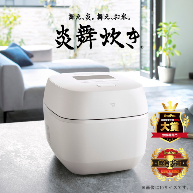 圧力IH炊飯ジャー 炎舞炊き NX-AB18 WZ（白）