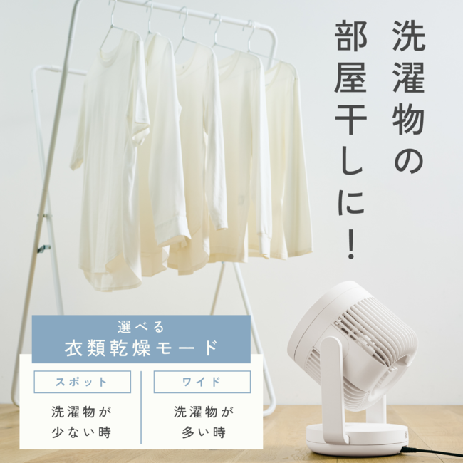 2WAY サーキュレーター RC-AA30 HA（グレー）