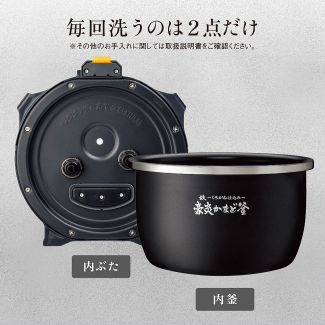 圧力IH炊飯ジャー 炎舞炊き 5.5合 品番：NW-FA10 色柄：BZ（黒釉