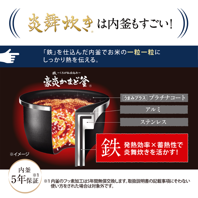 【メーカー再生品】圧力IH炊飯ジャー 炎舞炊き NW-FC10 BZ(濃墨)