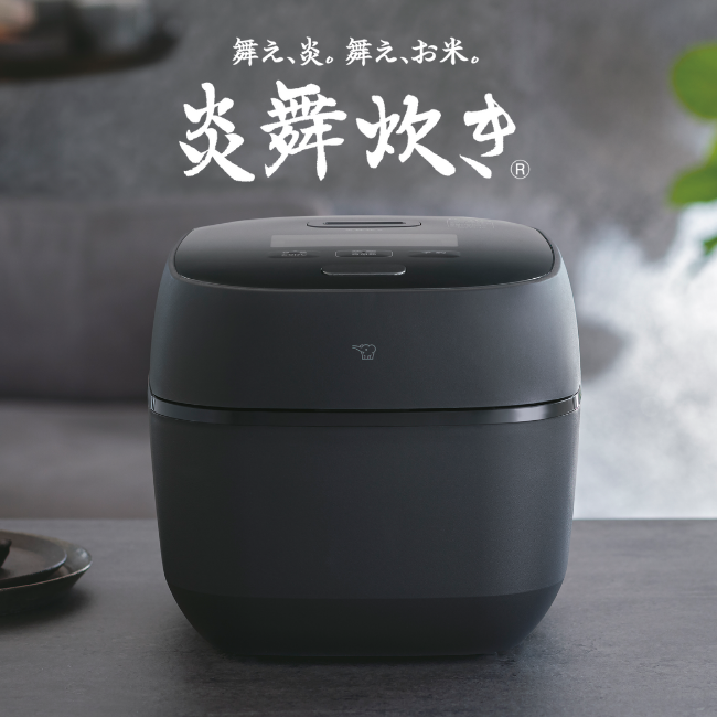 【メーカー再生品】圧力IH炊飯ジャー 炎舞炊き NW-FC10 BZ（濃墨）
