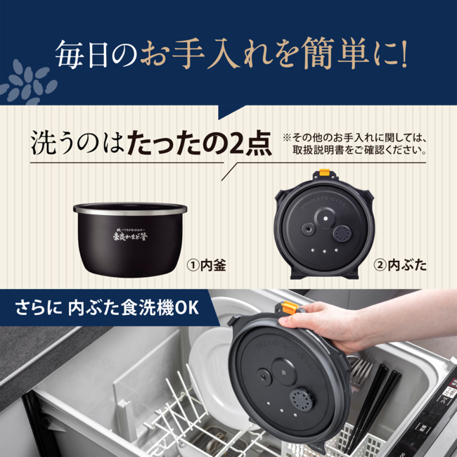 【メーカー再生品】圧力IH炊飯ジャー 炎舞炊き NX-AA10 BZ(黒)