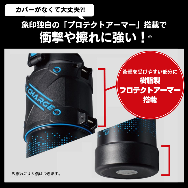 ステンレスクールボトル（保冷専用） SD-HA10 BR（レッドブラッック）