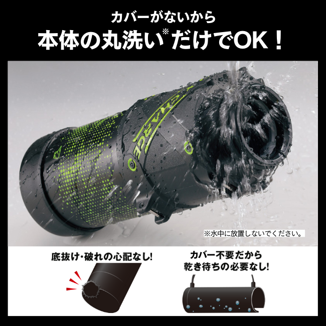 ステンレスクールボトル（保冷専用） SD-HA10 BR（レッドブラッック）
