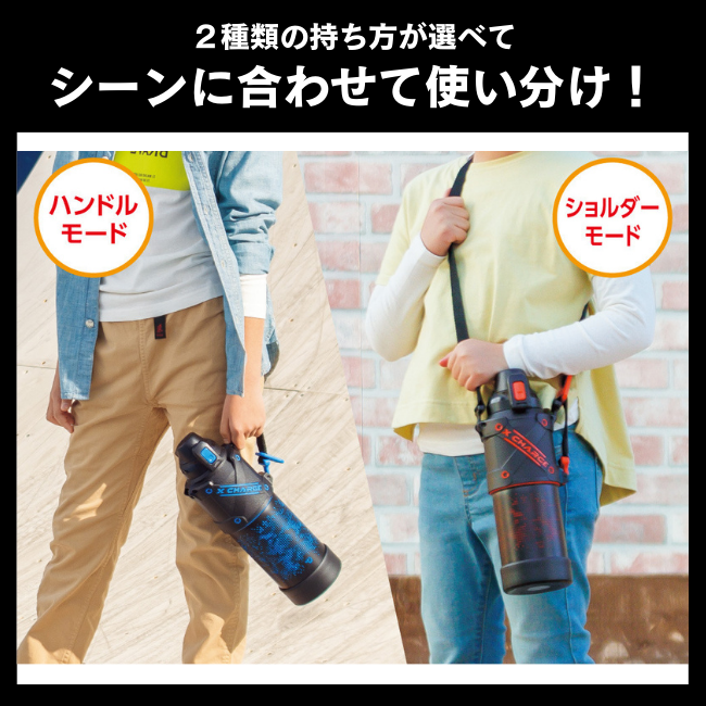 ステンレスクールボトル（保冷専用） SD-HA10 BR（レッドブラッック）