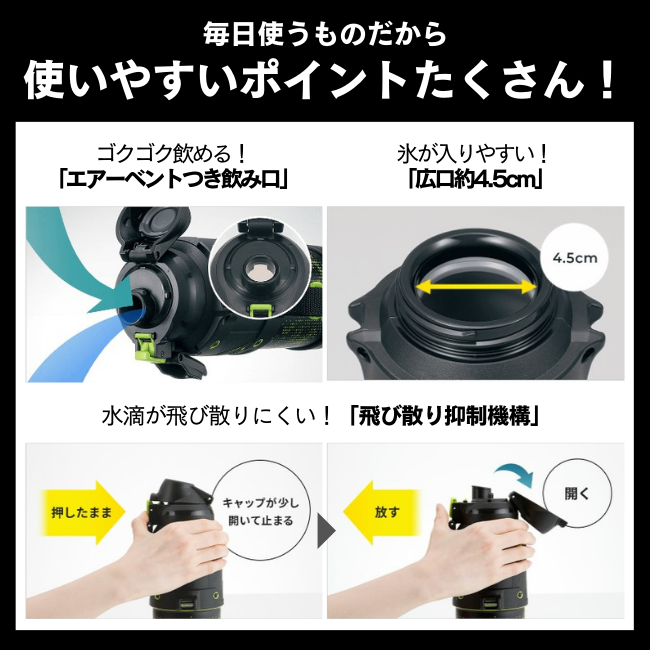 ステンレスクールボトル（保冷専用） SD-HA10 BR（レッドブラッック）