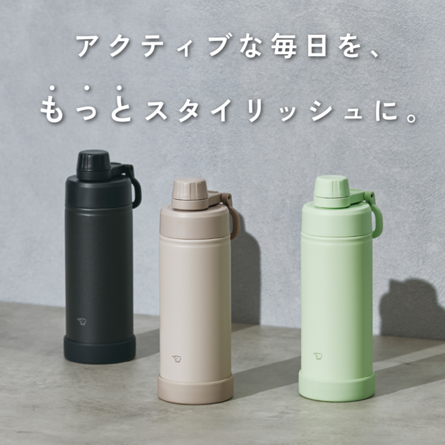 ステンレスクールボトル（保冷専用） SD-KA60 GM（ライトグリーン）