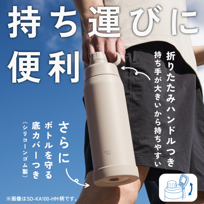 ステンレスクールボトル（保冷専用） SD-KA60 GM（ライトグリーン）