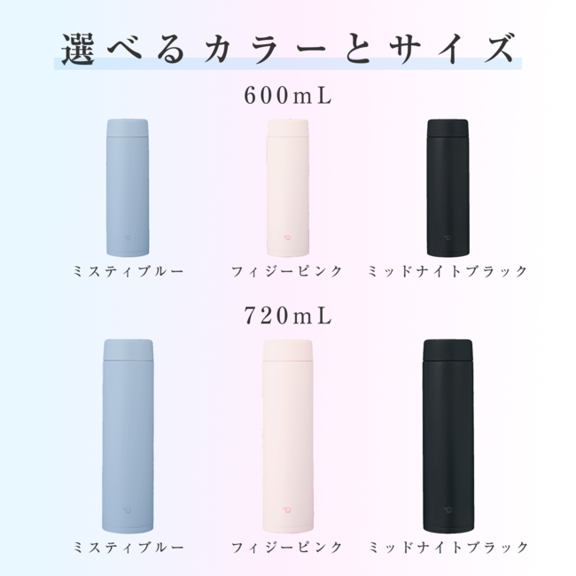 ステンレスマグ SM-GT60 BM(ミッドナイトブラック)