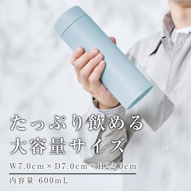 ステンレスマグ SM-GT60 PM(フィジーピンク)