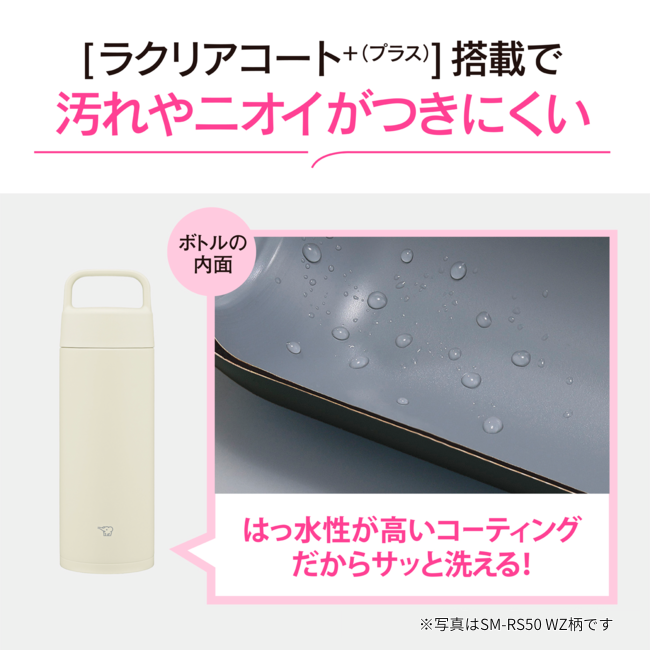 ステンレスマグ SM-IA50DE AM（フォグブルー）