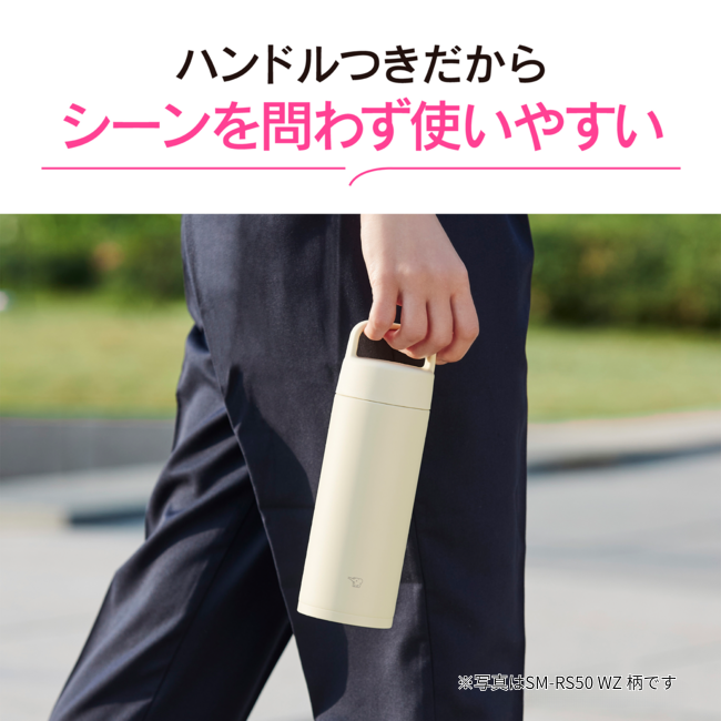 【色柄を選べるeギフト】ステンレスマグ SM-IA50DE
