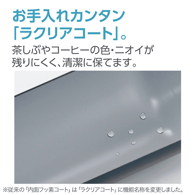 【象印食堂モデル】ステンレスマグ TUFF スクリュータイプ 0.48L   品番：SM-JE48ZD   色柄：AD（ネイビー）