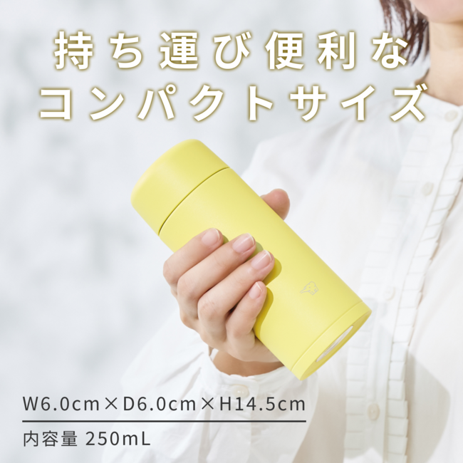 ステンレスマグ SM-MT25 AM(サニーブルー)