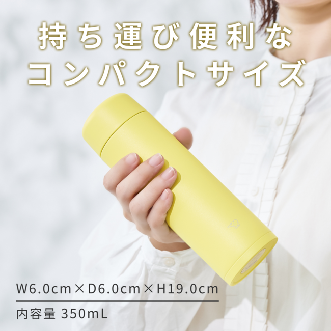 ステンレスマグ SM-MT35 AM(サニーブルー)