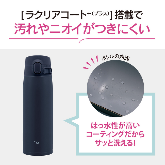 ステンレスマグ SM-VA60 AD（ネイビー）