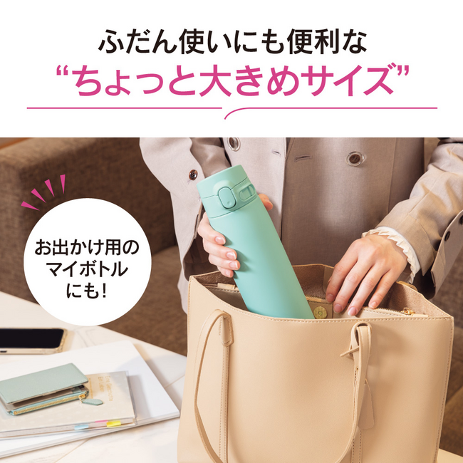 ステンレスマグ SM-VA60 AM（ミントブルー）